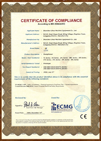 Сертификат соответствия (для выпрямителя)