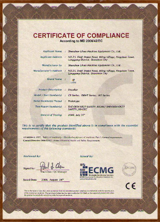 Сертификат соответствия (для Uncoiler)